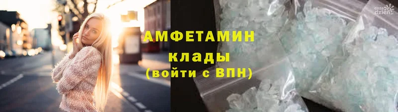 наркота  Алапаевск  Amphetamine VHQ 