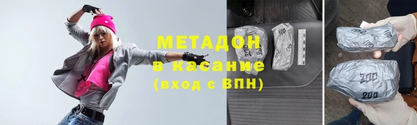 mix Абинск