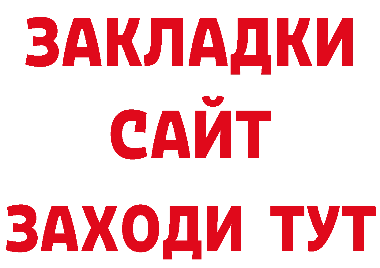 АМФЕТАМИН Розовый зеркало нарко площадка гидра Алапаевск