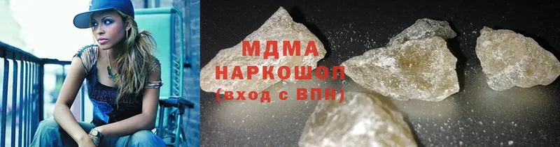 MDMA молли  Алапаевск 